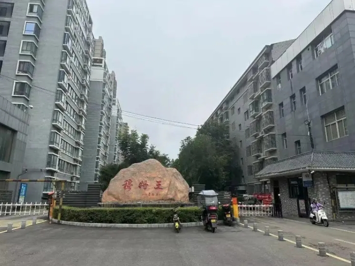 微信截图_20240513100314.png
