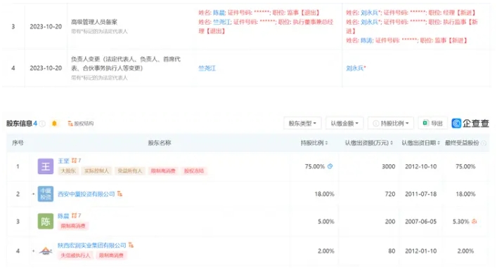 微信截图_20240513100322.png