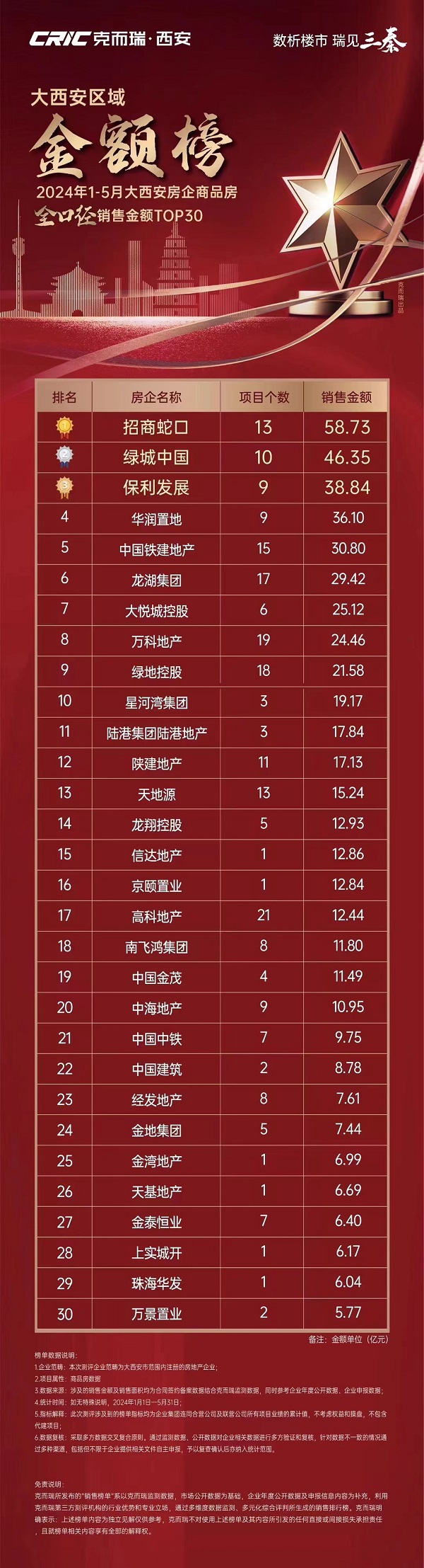 微信图片_20240612092855.jpg