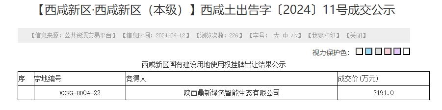微信截图_20240614143745.png