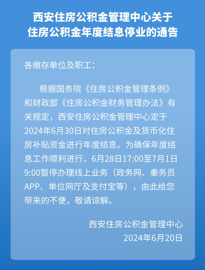 微信截图_20240621091213.png