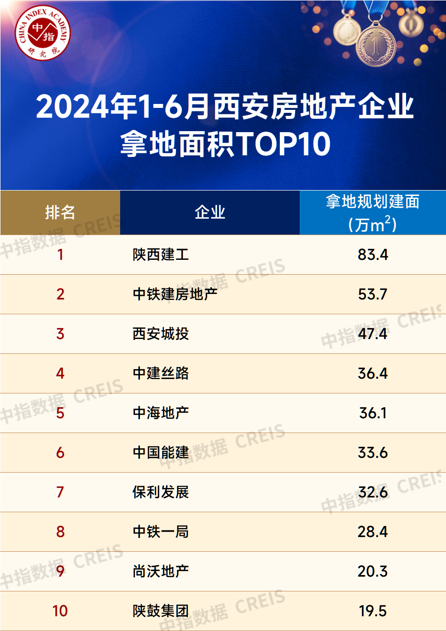 微信图片_20240702114905.png