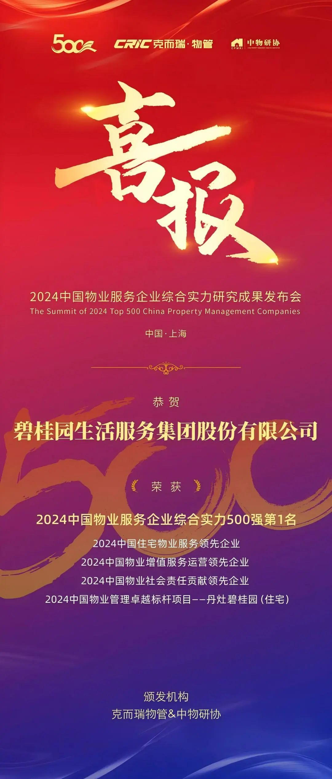 微信图片_20240823142843.jpg