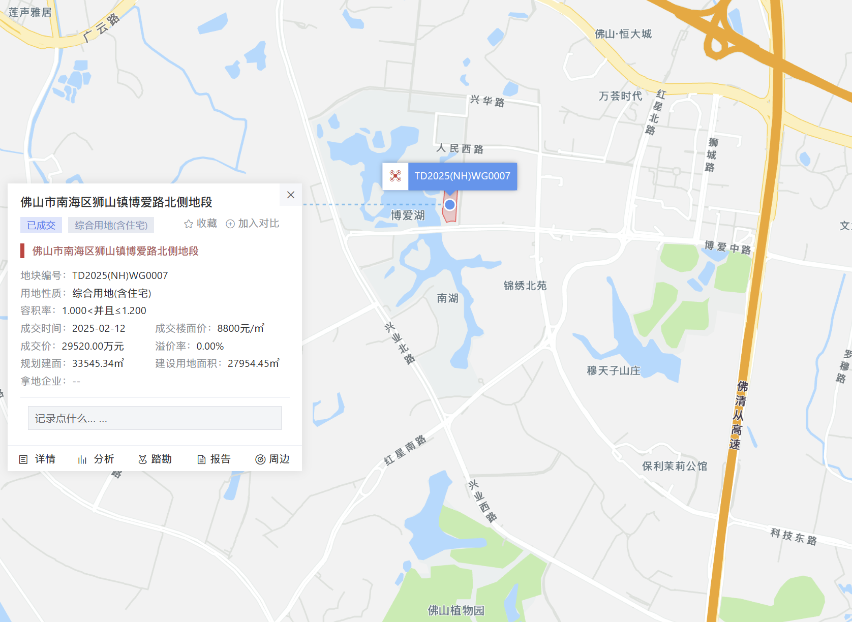 微信图片_20250212151103.png