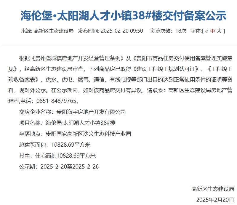 微信截图_20250221153919.png