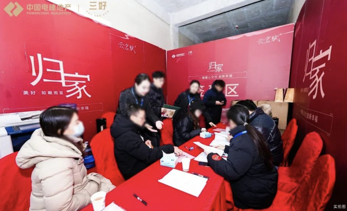 微信图片_20250517101335.png