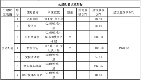 微信截图_20250522143835.png