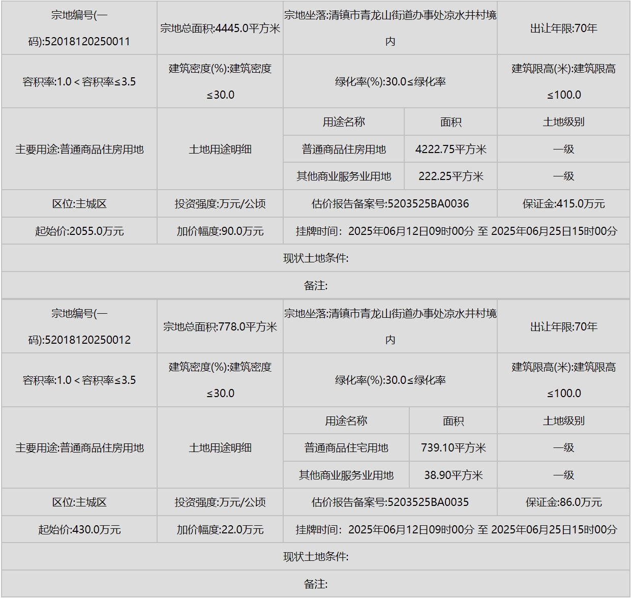 微信截图_20250522155306.png