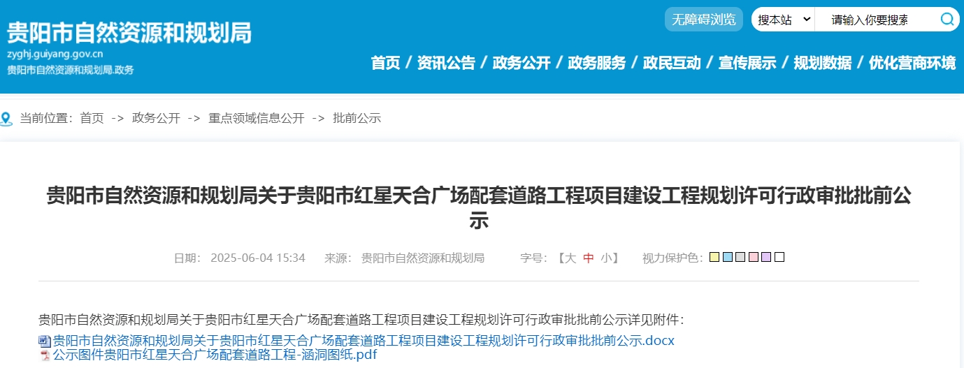 微信截图_20250605085925.png