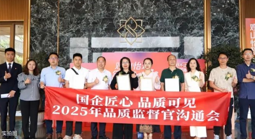 微信截图_20250624154601.png