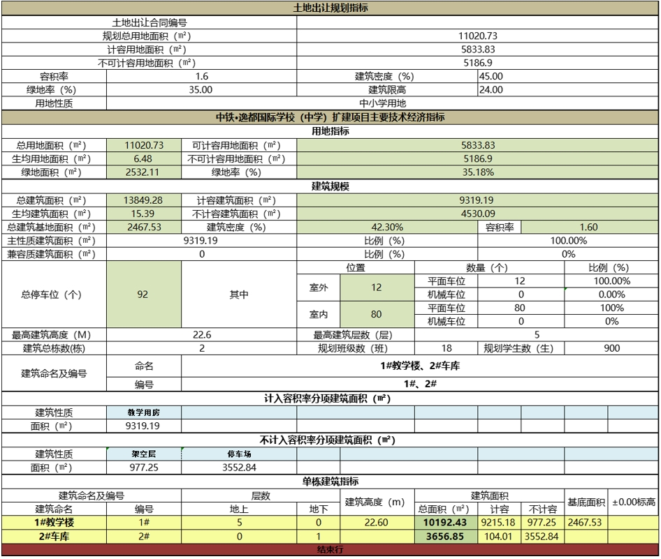 微信截图_20250704083015.png