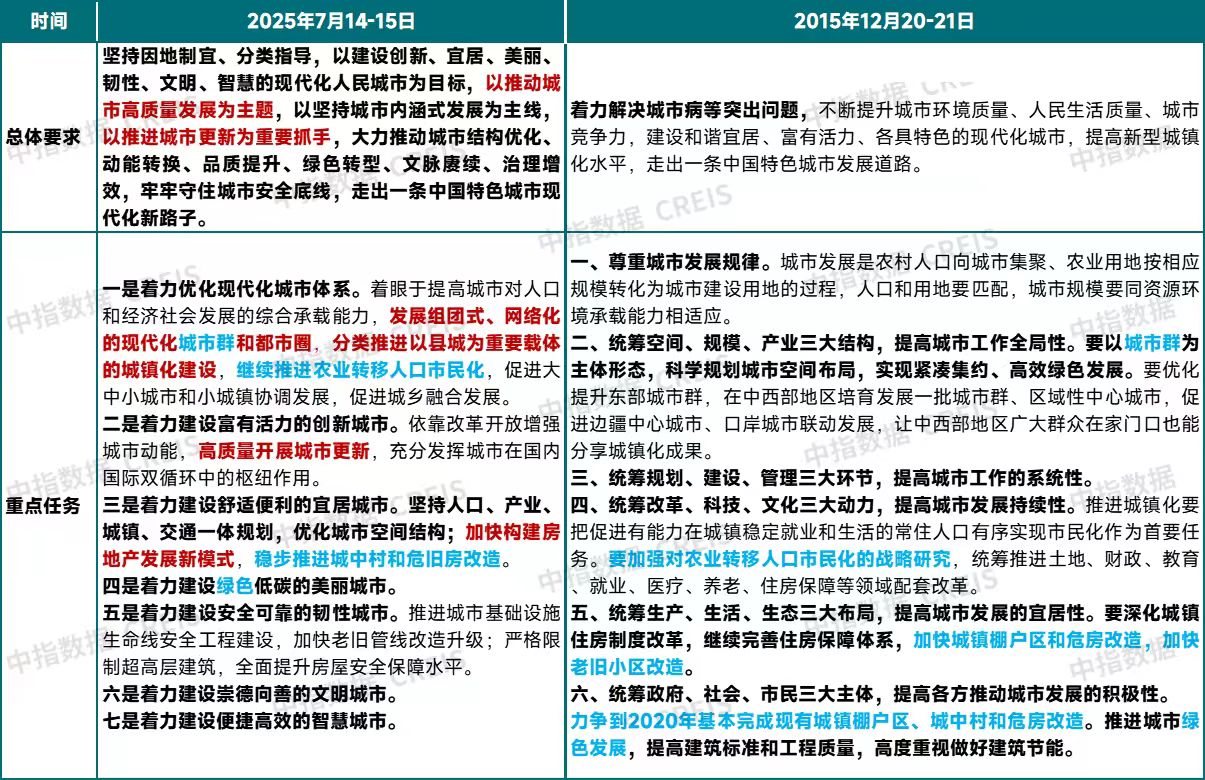 微信图片_20250715160334.jpg
