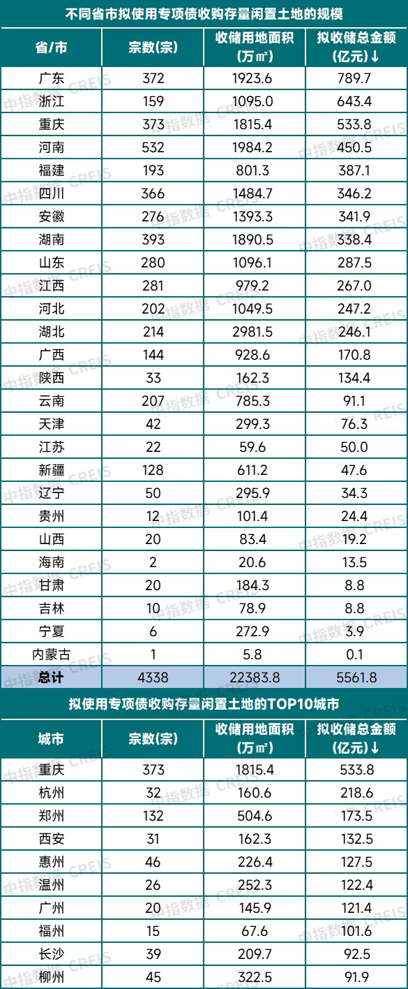 微信图片_20250822093615_4521_29.png
