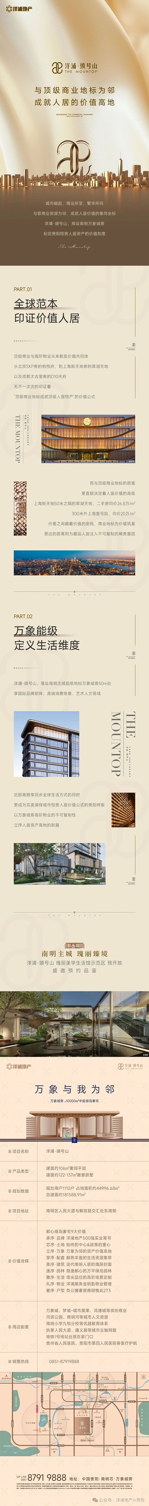 微信图片_2025-08-28_090100_777.jpg
