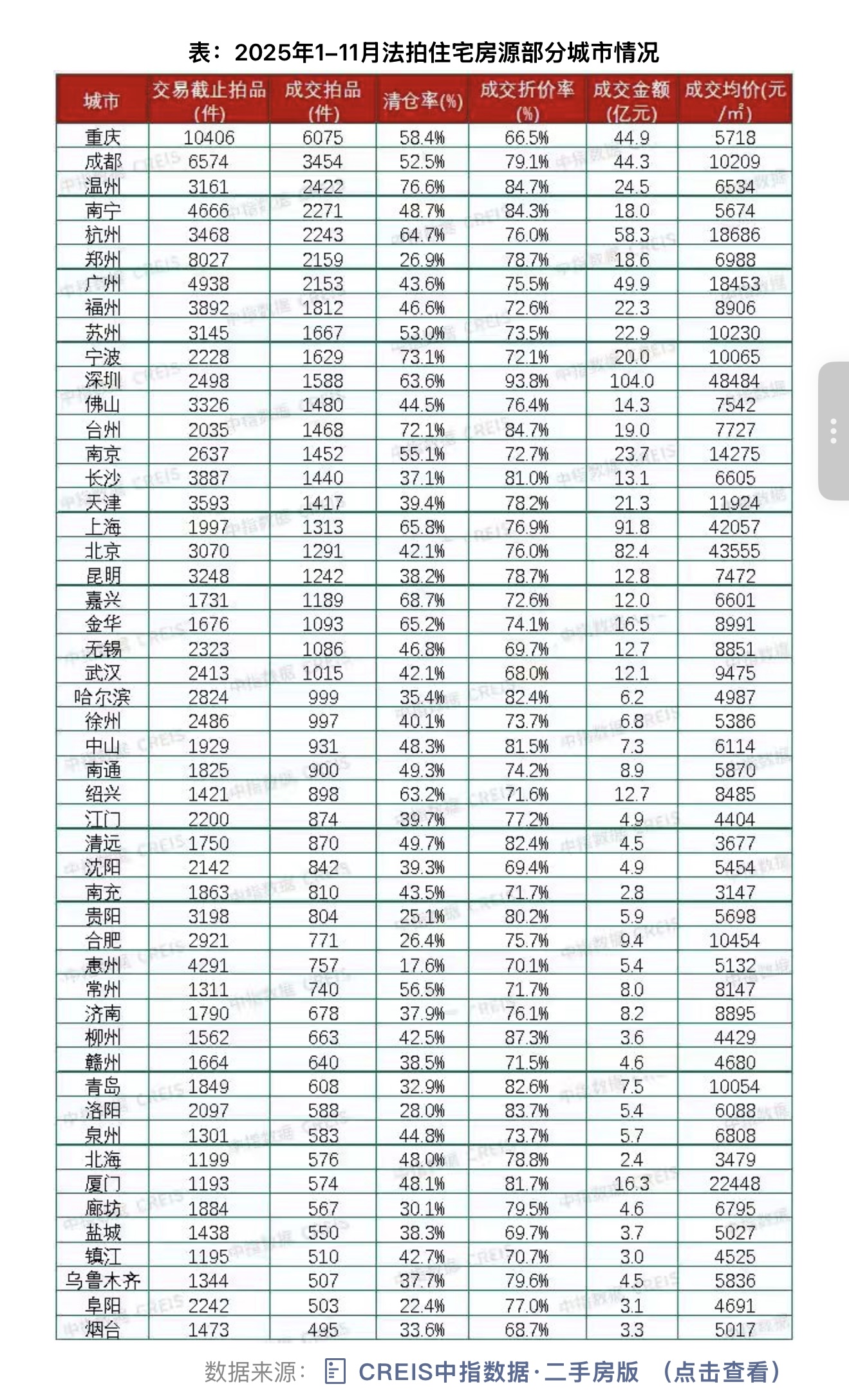 微信图片_20251210085431_16705_29.jpg