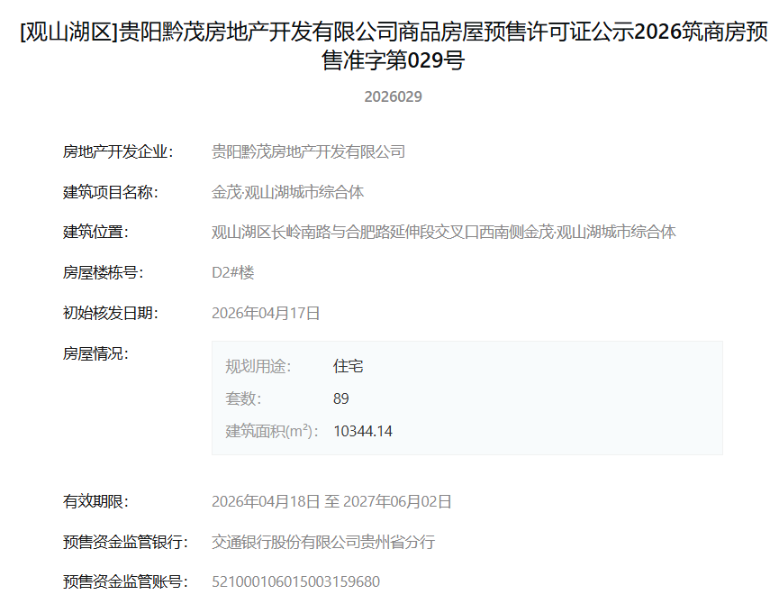 ScreenShot_2026-04-20_080041_930.png